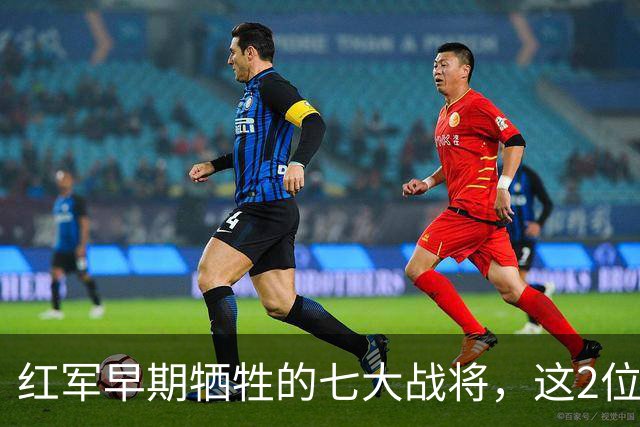 红军早期牺牲的七大战将,这2位是元帅级人物